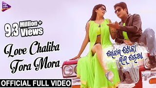 Love Chaliba Tora Mora  Official Full Video  Local Toka Love Chokha  Babushan Sunmeera [upl. by Echikson]