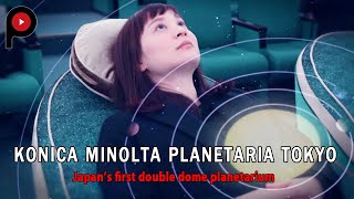 【Japan’s first double dome planetarium】 KONICA MINOLTA PLANETARIA TOKYO [upl. by Karmen]