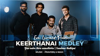 Keerthanai Medley  Eva Leonard Prem  Yesu Endra  Ennalume Thuthipai [upl. by Hajed]