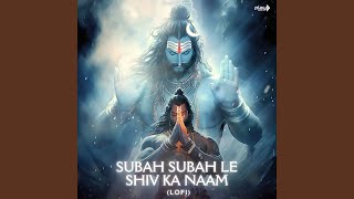 Subah Subah Le Shiv Ka Naam LoFi [upl. by Talanian]