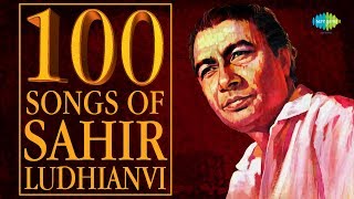 Top 100 Songs of Sahir Ludhianvi  साहिर लुधयानवी के 100 गाने  HD Songs  One Stop Jukebox [upl. by Jacinda]