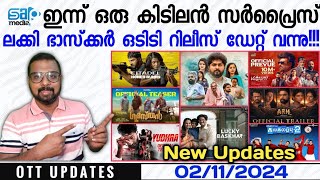 OTT UPDATES  Today Surprise Releases  Lucky Baskhar Release Date  SAP MEDIA MALAYALAM [upl. by Eidoc]