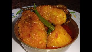 Boal Macher Jhol Recipe [upl. by Enelime]