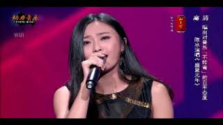 Chen Bing 陈冰  Sheng Xia Guang Nian 盛夏光年 KTV [upl. by Rabah602]