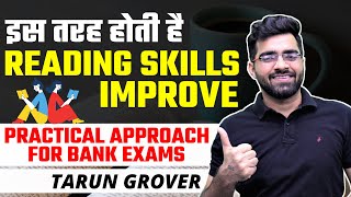 How to Improve Reading Skills for all Bank Exams  The Most Practical Approach  Tarun Grover [upl. by Beisel123]