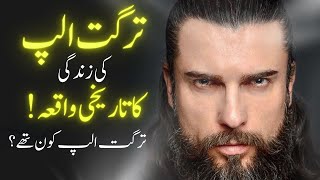 Turgut Noorgul Real History in Urdu  Who was Turgut alp Biography of Turgut Alp Noorgul Hisotry [upl. by Yspyg]