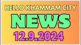 Hello Khammam City News 1292024 [upl. by Cherilynn]