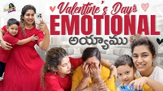 Valentines Day Roju Emotional Aiyyamu  True Love Ante Ide  Mom amp Son  Sameera Sherief [upl. by Islean718]