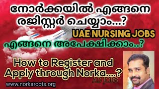 How to Register in Norka and How to apply jobs through Norka [upl. by Hsinam]