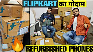 FLIPKART का STOCK🔥 Refurbished Phones Wholesaler in Delhi  Prexo Phones Wholesaler in Delhi [upl. by Rudin382]