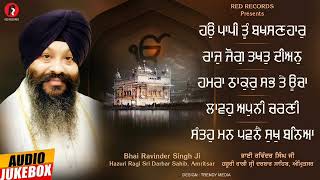 Best of Bh RAVINDER SINGH JI HAJURI RAGI Sri DARBAR SAHIB Amritsar LATEST SHABAD RED RECORDS [upl. by Jari836]