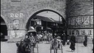 Old Chengdu Western China in 1940 成都 [upl. by Candis]