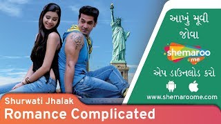 Romance Complicated  Shurwati Jhalak  Malhar Pandya  Divya Misra  Gujarati Film [upl. by Nelyag]