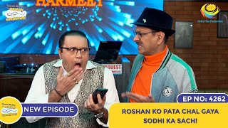 NEW Ep 4262  Roshan Ko Pata Chal Gaya Sodhi Ka Sach  Taarak Mehta Ka Ooltah Chashmah [upl. by Enilrem]