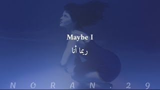 The Marías  No One Noticed  Lyrics مترجمة [upl. by Prissy]