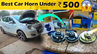 Best Loud Car Horns under 500 ₹🔥पूरा पैसा वसूल😱Which horn is best for car Suzuki Astar Modified [upl. by Nedle]