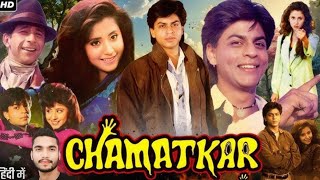 Chamatkar movie review in Hindi  old Hindi Bollywood movie  Naseeruddin Shah [upl. by Eneles]