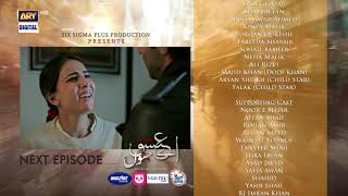 New Aye Ishq e Junoon Episode 21  Promo  Ushna Shah  Sheheryar Munawar  ARY Digital [upl. by Nwadal514]