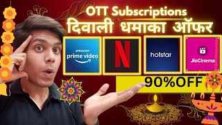 OTT Subscriptions Flat 90 OFF 2023 Diwali Sale 🪔How to Get OTT Subscription at Low Price OTT [upl. by Xino972]