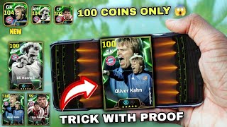 FIRST TRY EPIC 😱💯 100 COIN TRICK TO GET OLIVER KAHNHOENEẞMAKAAY • FC BAYERN PACK shorts freeepic [upl. by Roberson301]