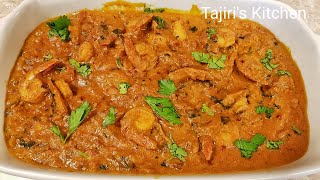 Kamba wa Kupaka Jinsi ya Kupika Kamba wa Nazi Prawns Curry Recipe Mapishi ya Shrimp Recipe [upl. by Gifferd935]