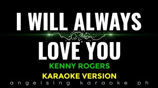 I WILL ALWAYS LOVE YOU Kenny Rogers  Karaoke Version [upl. by Akirdna]