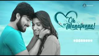 Bodhai kaname Ringtone  Oh manapenne  Harish kalyan  PBS  BGM House [upl. by Alletniuq]