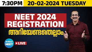 NEET 2024  Important Instructions on NEET Registration  LIVE  20 Feb 2024  730 pm [upl. by Germain]