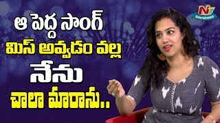 I Was Changed After That Incident  Singer Manisha Eerabathini  NTV Entertainment [upl. by Favien]