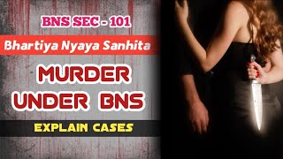 Culpable Homicide vs Murder Simplified  Case Explained  BNS SEC  100 amp 101 ‎Nyayik [upl. by Izogn]