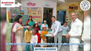 GURU PRNIMA VIDEO OF CSR WORK BY ABHIPRERNA amp PANASONIC [upl. by Lezti]