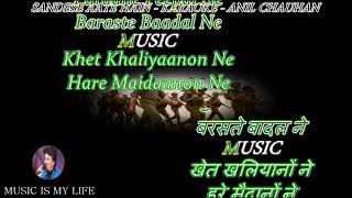 Sandese Aate Hain Karaoke with Lyrics Eng amp हिंदी [upl. by Yendroc356]