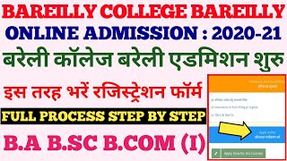 HOW TO FILL BAREILLY COLLEGE ADMISSION FORM 2020 [upl. by Emylee21]