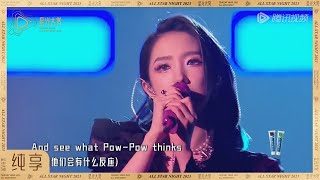 【纯享】孟美岐《Get Jinxed》 丨《2023腾讯视频星光大赏》Tencent Video All Star Night 2023 CLIP [upl. by Akilaz]