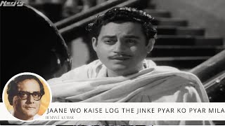 Jaane Wo Kaise Log The Jinke Pyar Ko Pyar Mila  Hemant Kumar Best Sad Song [upl. by Chobot]