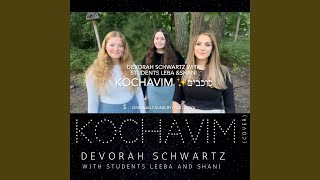 Kochavim Cover [upl. by Kiki]