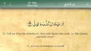 096 Surah Al Alaq by Mishary Al Afasy iRecite [upl. by Lenhard]