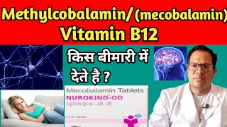 Methylcobalamin tablets 1500mcg  Nurokind Od tablets uses [upl. by Nnayrb]