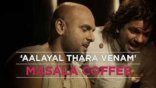 Aalayal Thara Venam  Masala Coffee  Official Video HD [upl. by Maible]