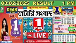 Nagaland State Lottery Live  Dear Godavari Morning 1 PM Result Live  Lottery Sambad Live 040225 [upl. by Barney]