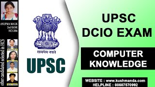 DCIO EXAM COMPUTER KNOWLEDGE MOST EXPECTED QUESTIONS [upl. by Ylrebmic]