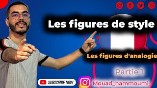 Langue et communication  Les figures de style les figures danalogie 1bacTCBac libre أبسط شرح 🔥 [upl. by Ibloc]