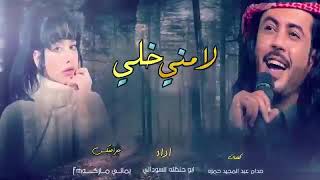 Yemeni Arabic Song 2020 [upl. by Allin699]