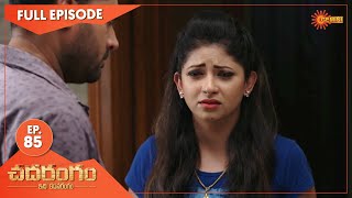 Chadarangam  Ep 85  31 May 2021  Gemini TV Serial  Telugu Serial [upl. by Eberle]