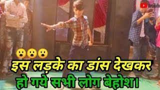 Hawaon Ne Yeh Kaha  chote se bacche ne Kiya Jabardast dance😮😮😮😮 [upl. by Trent]