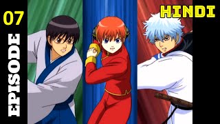 Gintama episode 7 explained in HINDI [upl. by Boorer]