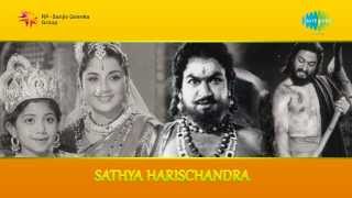 Satya Harischandra  Hey Chandrachooda song [upl. by Yeltnarb]