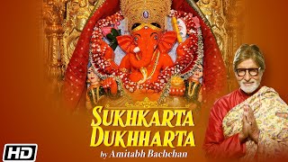 Sukhkarta Dukhharta Full Aarti  Amitabh Bachchan  Ganpati Aarti  Sankashti Chaturthi 2021 [upl. by Ecirp]