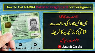 How to Apply for renew National Identity Card for Overseas Pakistanis 2020 NICOP  Helan MTM Box [upl. by Hnil]