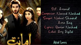 amanat ost lyrics [upl. by Okihcim]